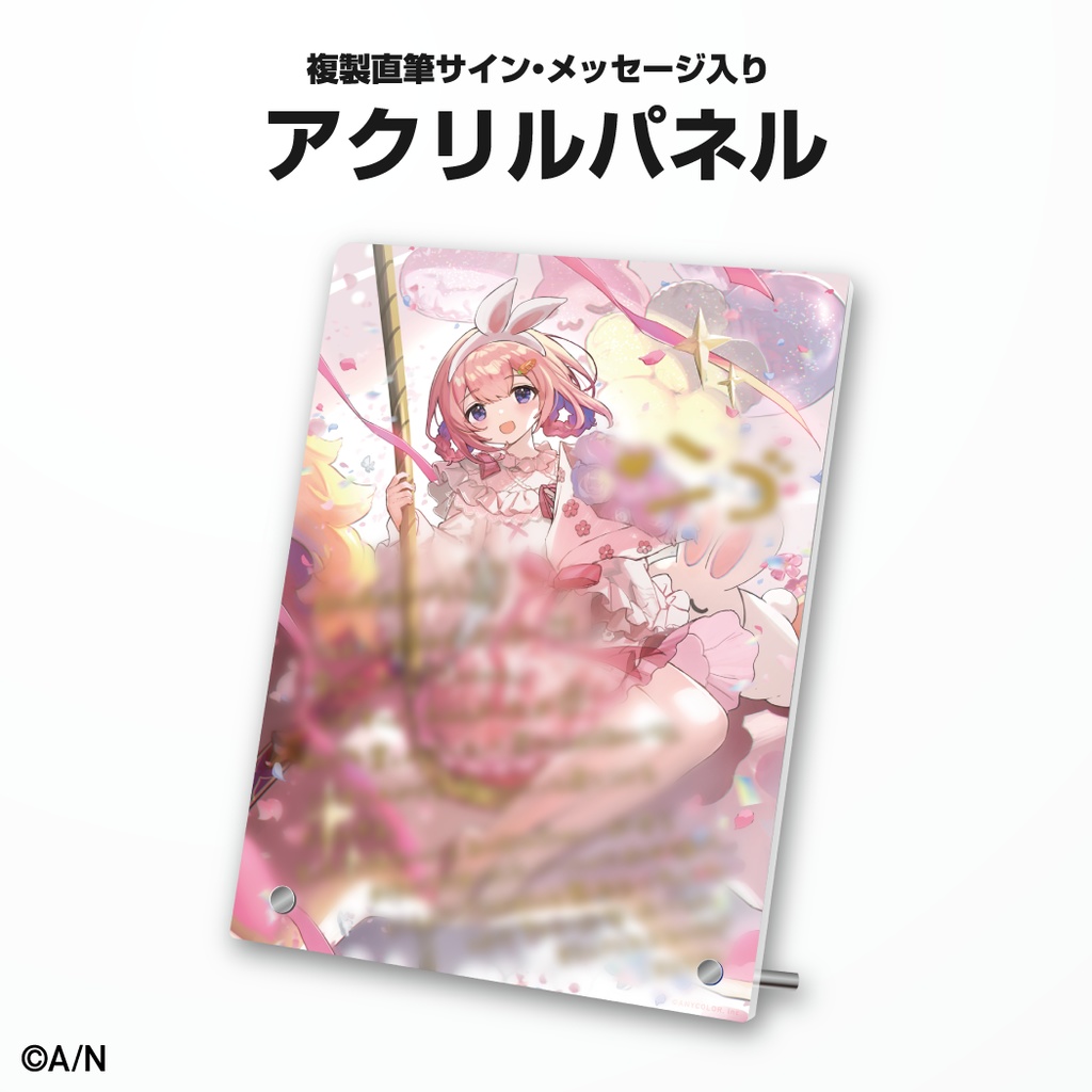 周央サンゴ 誕生日グッズ&ボイス