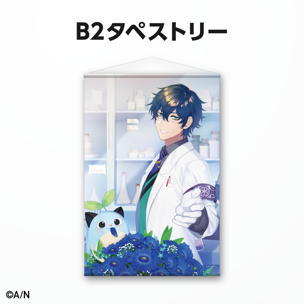 レオス・ヴィンセント 誕生日グッズ&ボイス