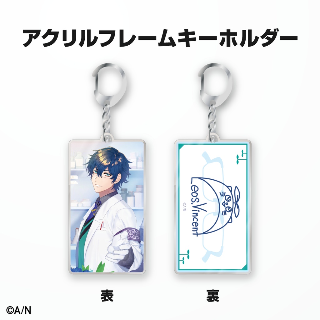 レオス・ヴィンセント 誕生日グッズ&ボイス