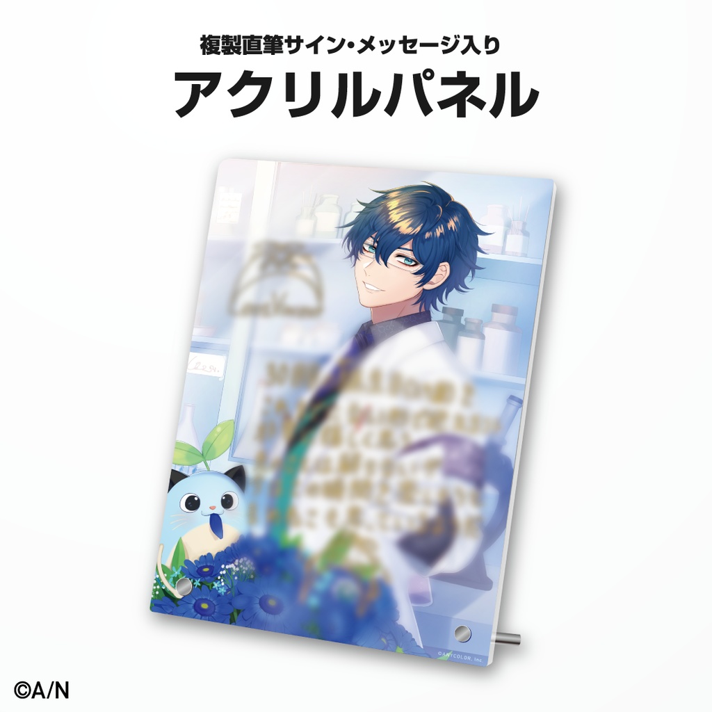 レオス・ヴィンセント 誕生日グッズ&ボイス