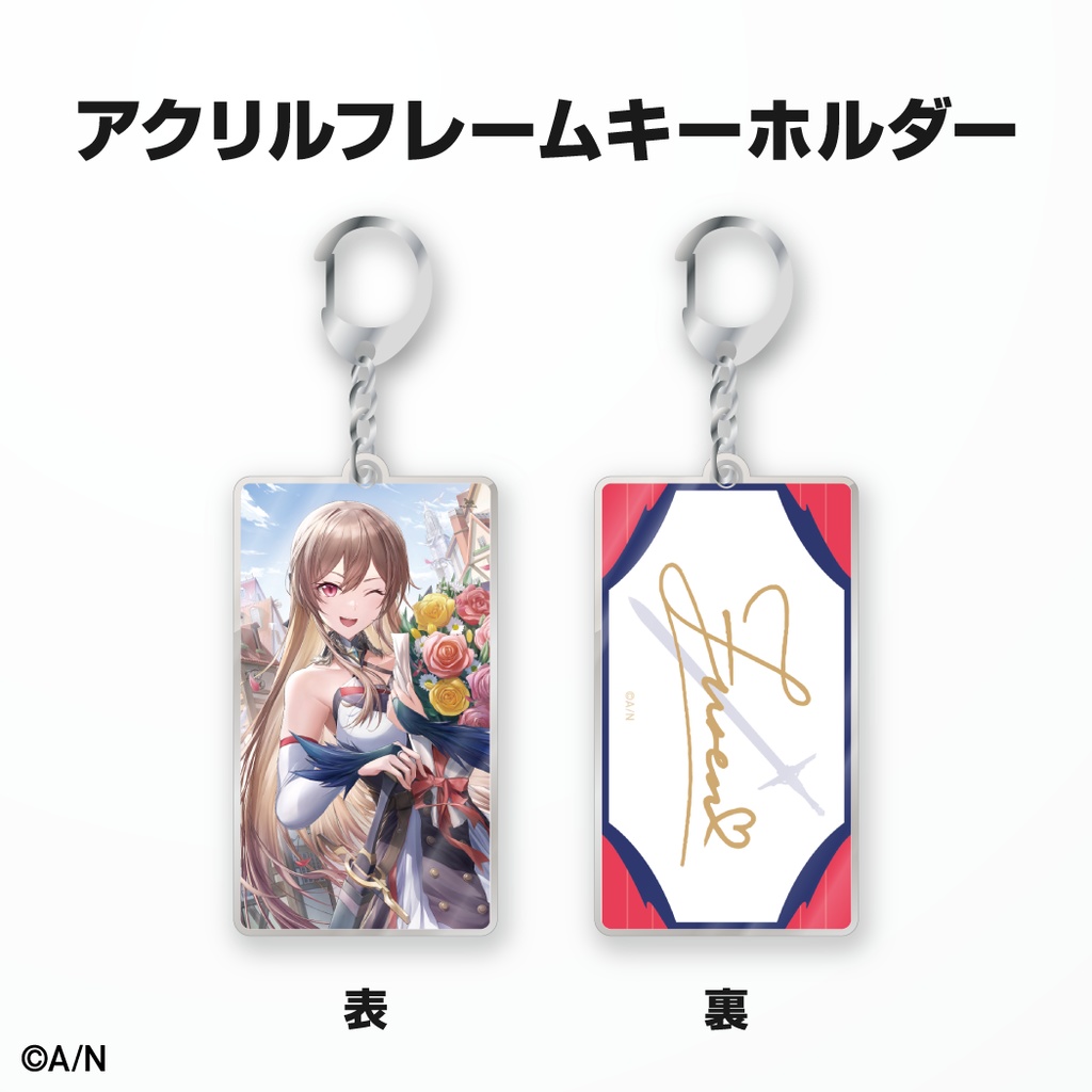 フレン・E・ルスタリオ 誕生日グッズ&ボイス