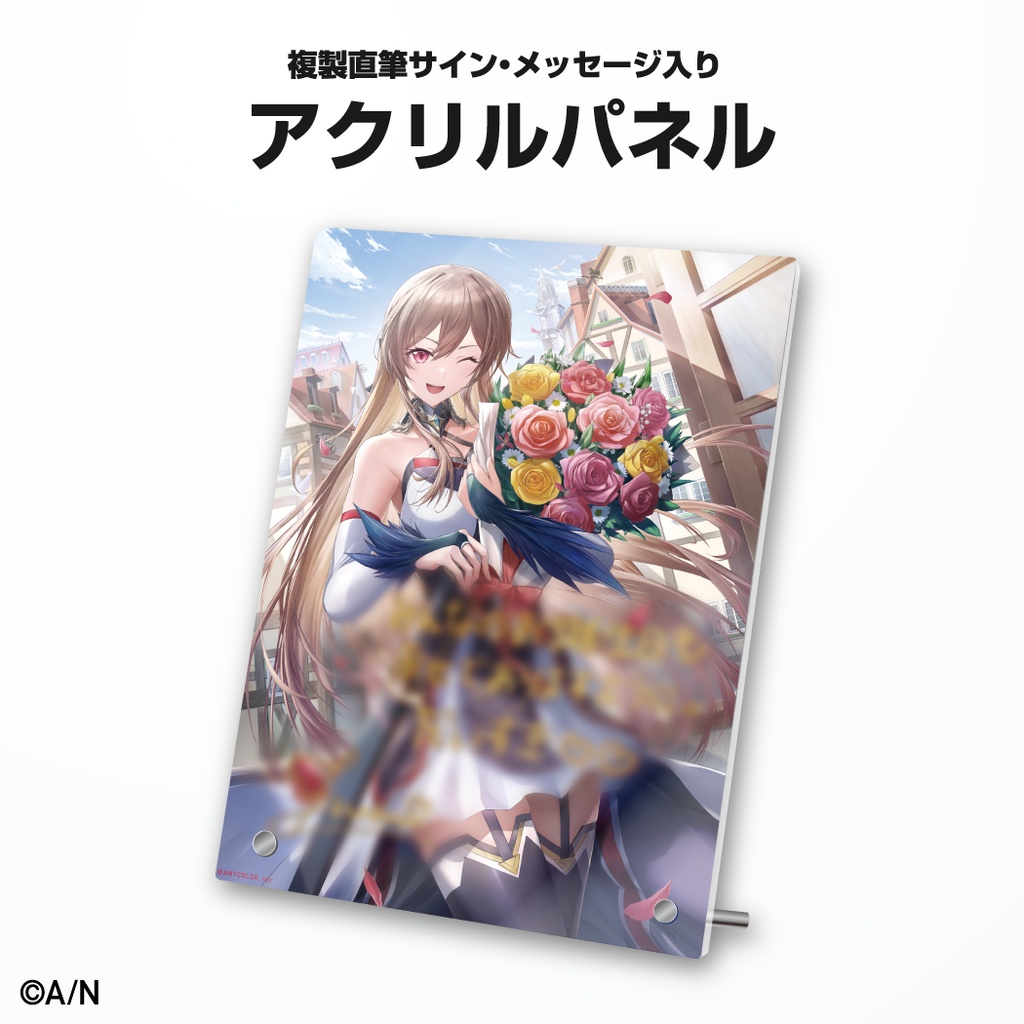 フレン・E・ルスタリオ 誕生日グッズ&ボイス