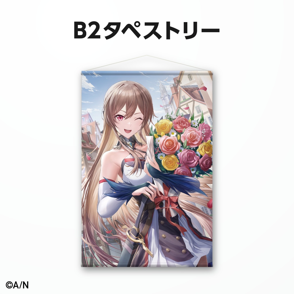 フレン・E・ルスタリオ 誕生日グッズ&ボイス