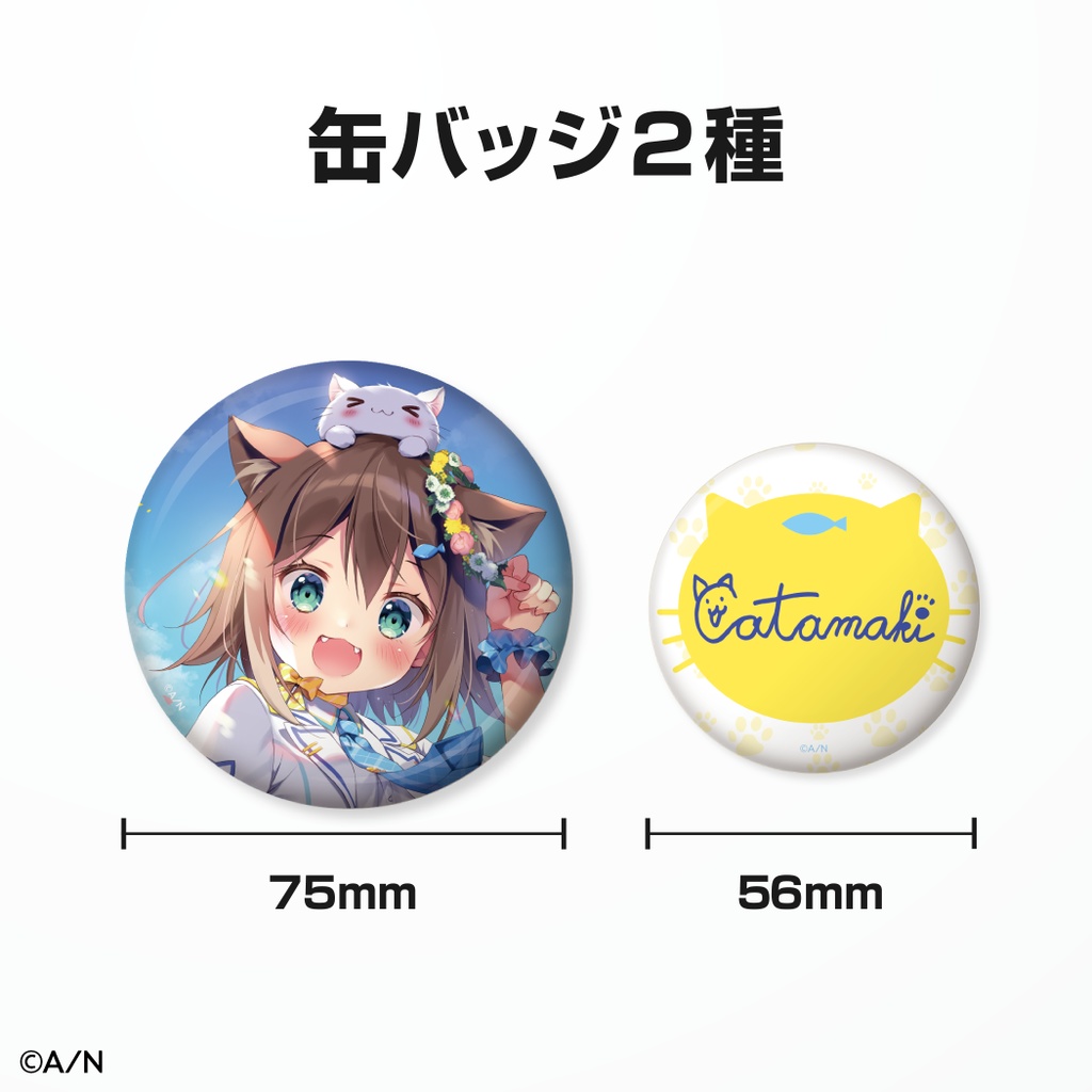 文野環 記念日グッズ&ボイス