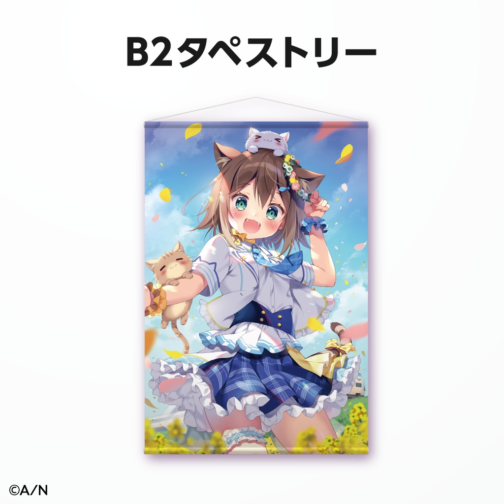 文野環 記念日グッズ&ボイス