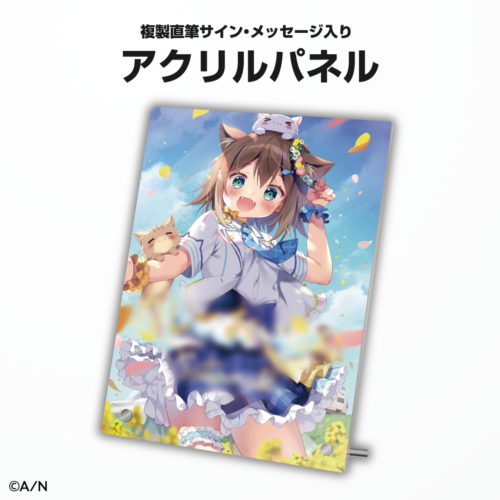 文野環 記念日グッズ&ボイス