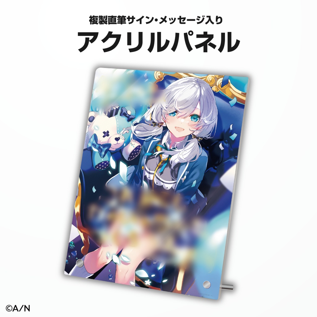 アルス・アルマル 誕生日グッズ&ボイス