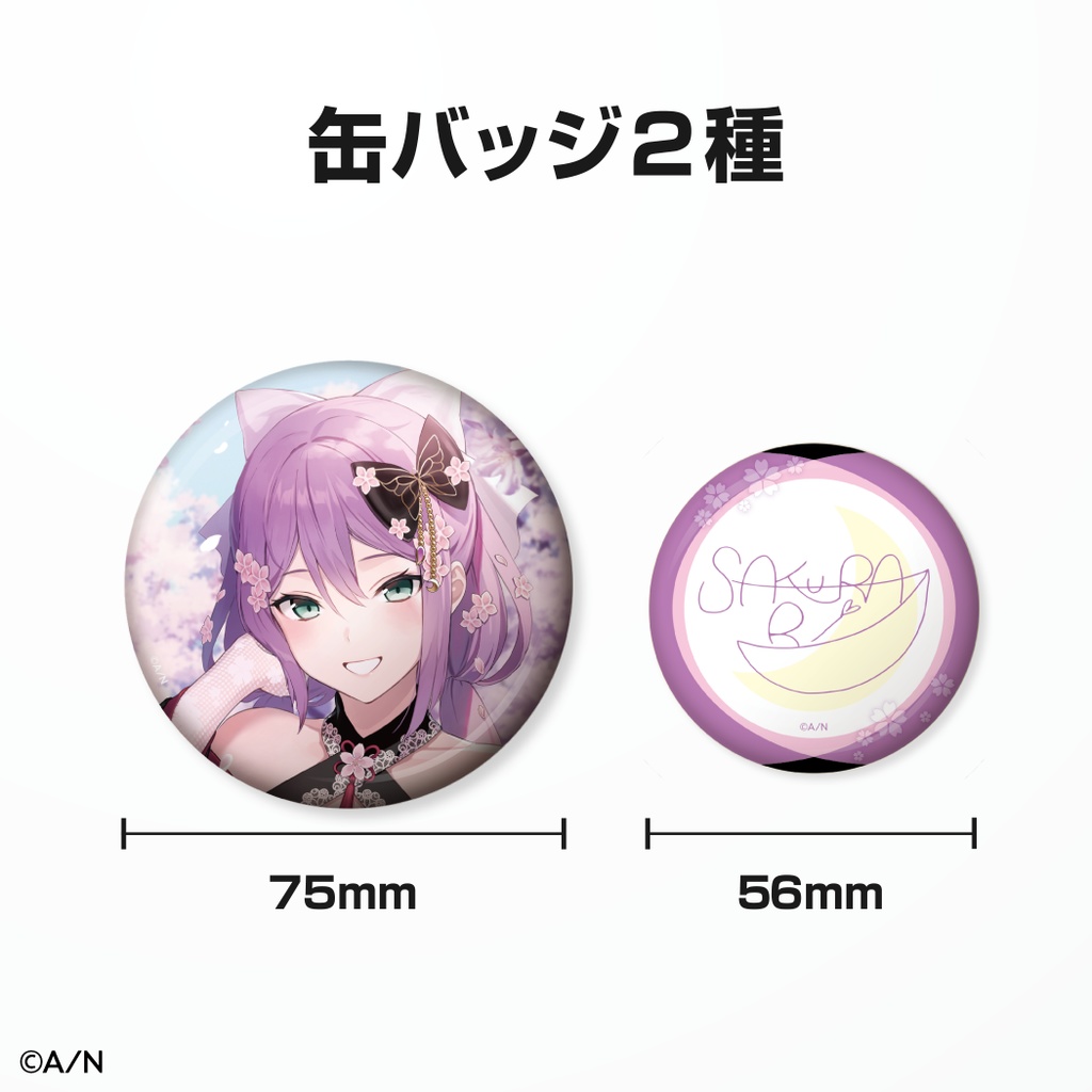 桜凛月 誕生日グッズ&ボイス