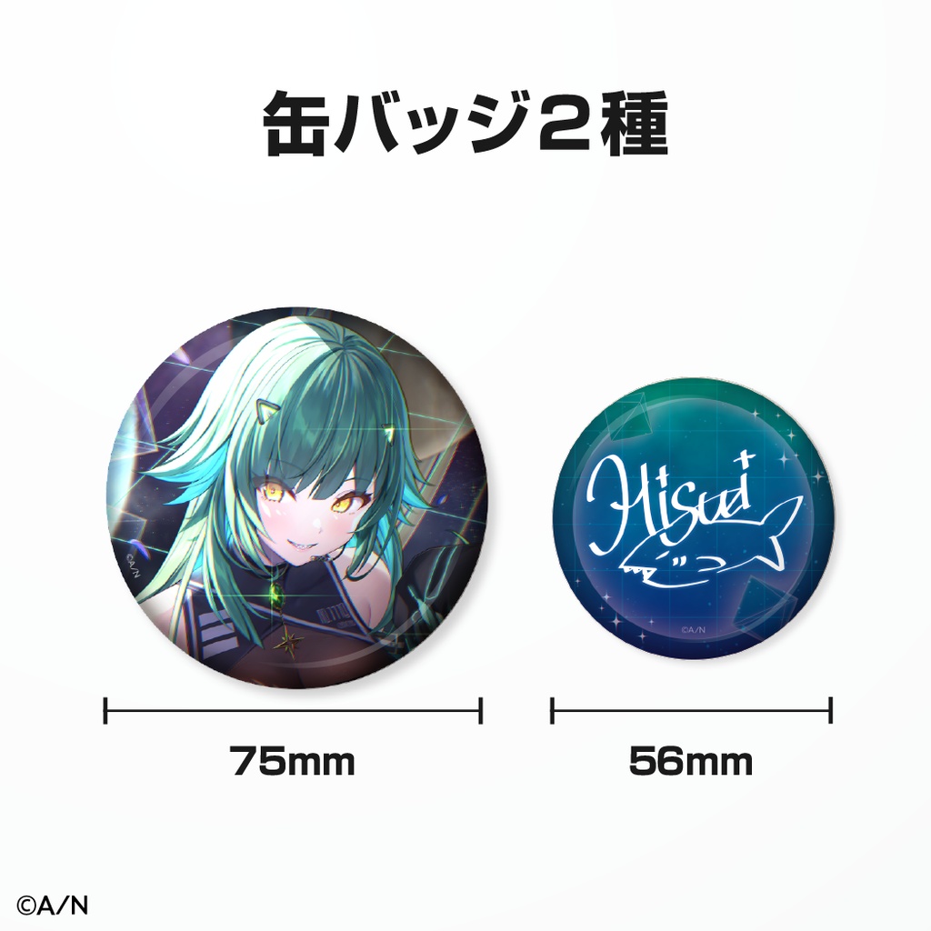 北小路ヒスイ 誕生日グッズ&ボイス