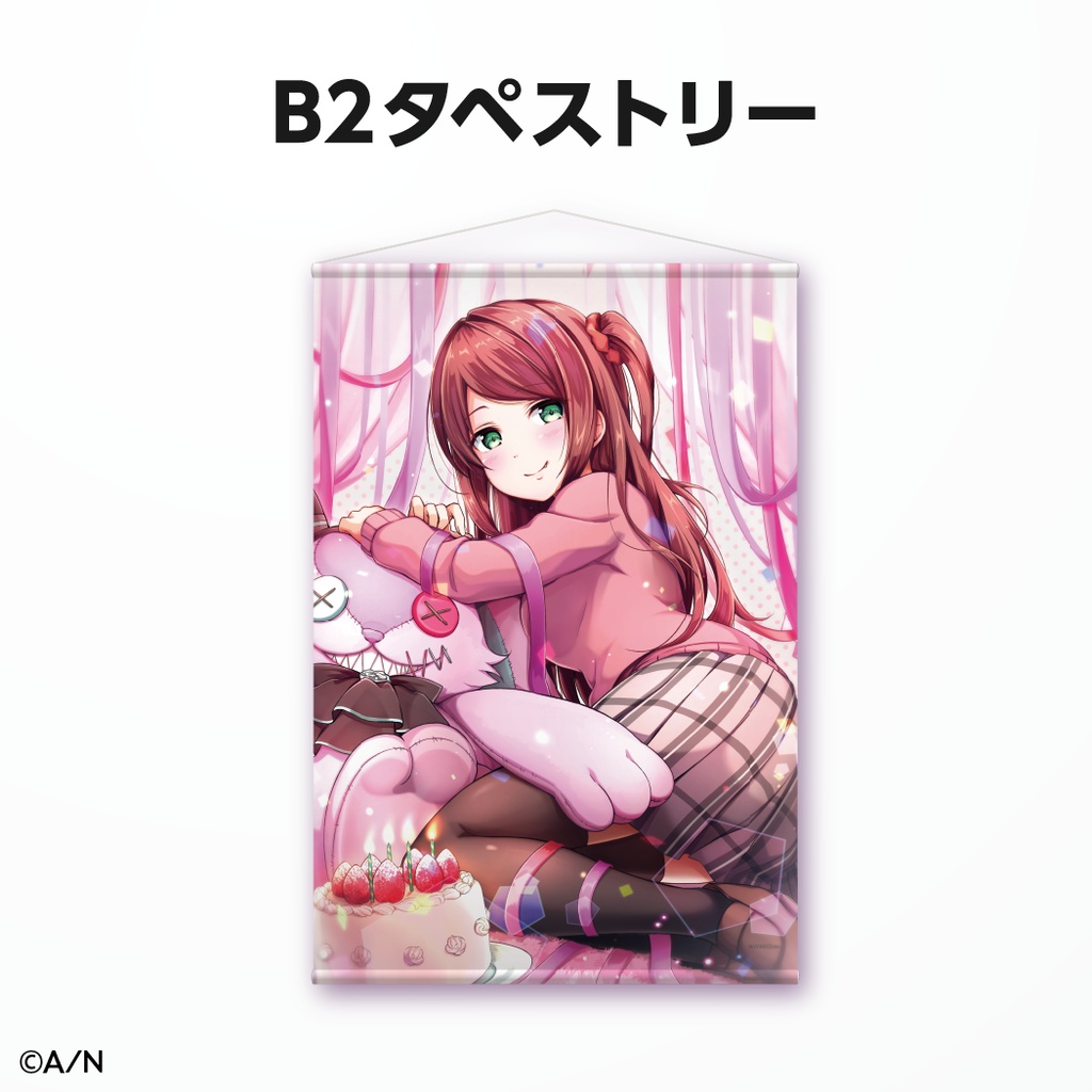 赤羽葉子 誕生日グッズ&ボイス