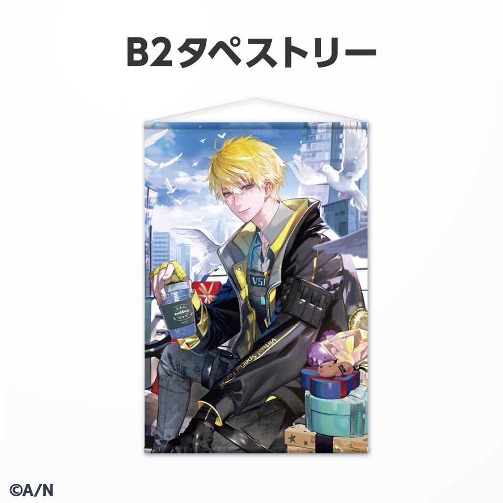 サニー・ブリスコー 誕生日グッズ&ボイス