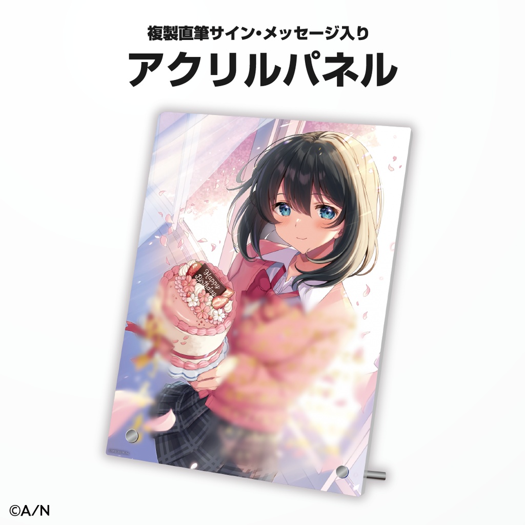 小野町春香 誕生日グッズ&ボイス