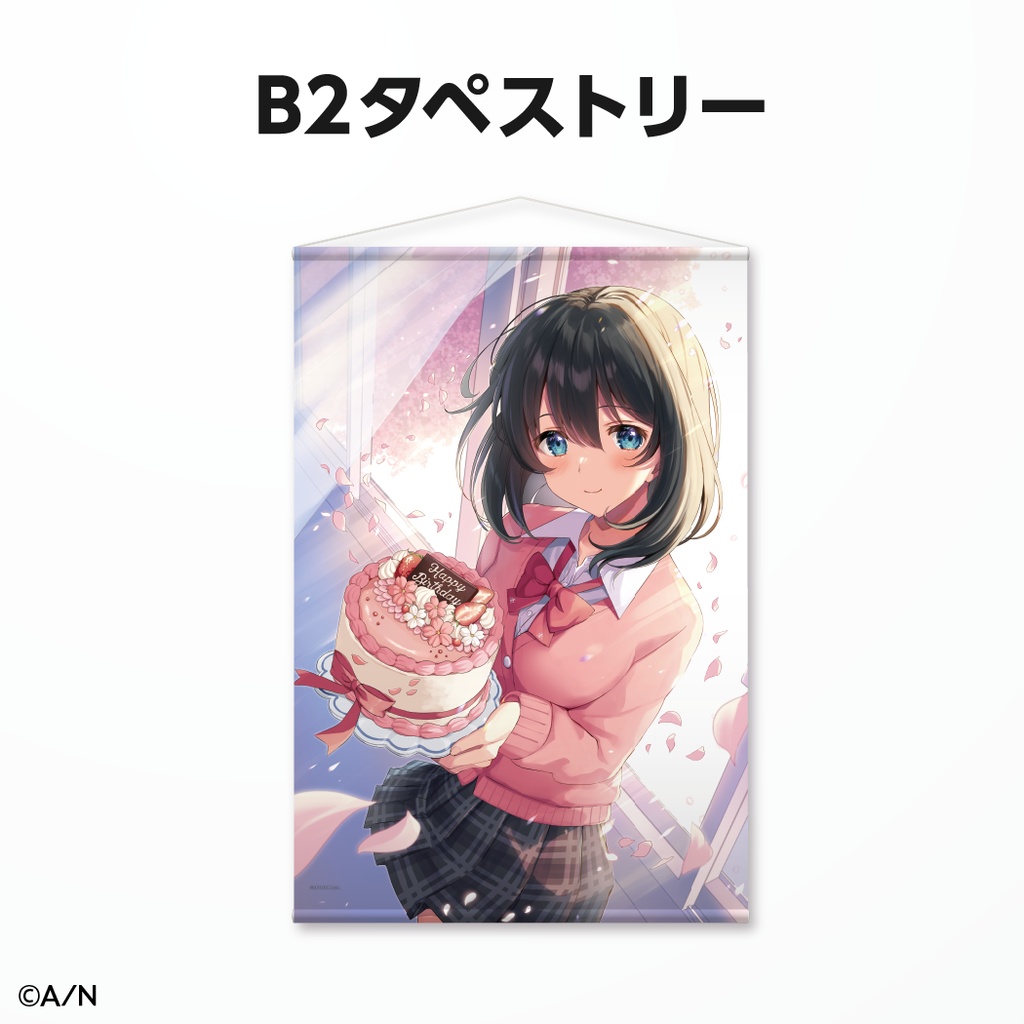 小野町春香 誕生日グッズ&ボイス