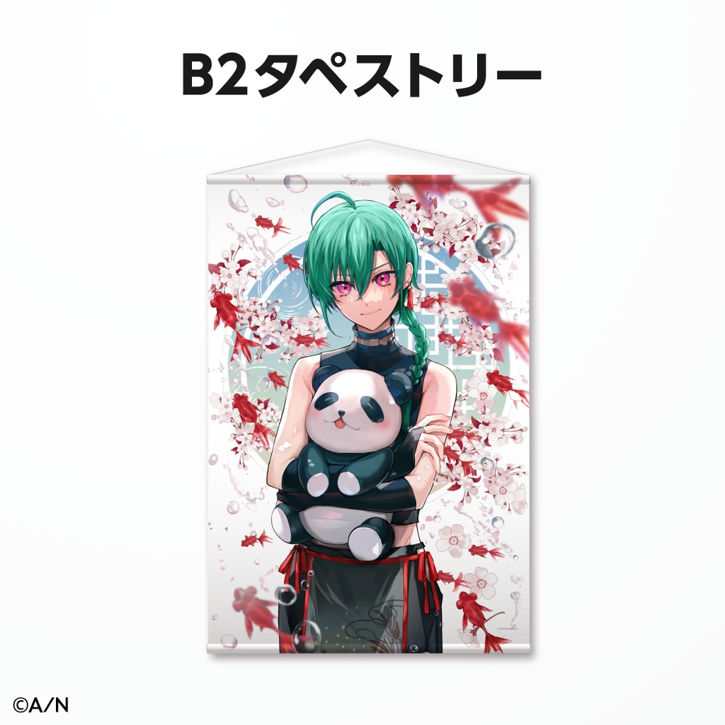 緑仙 誕生日グッズ&ボイス