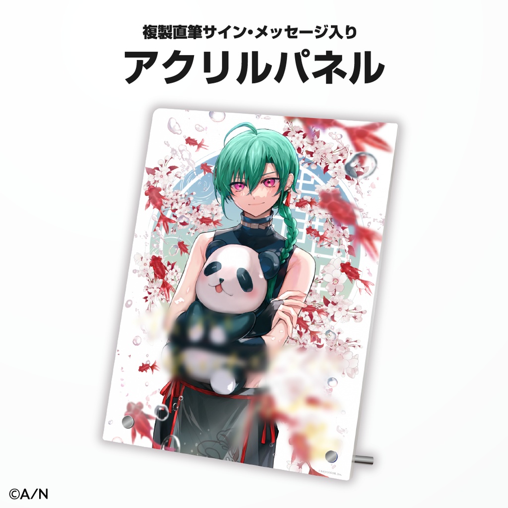 緑仙 誕生日グッズ&ボイス