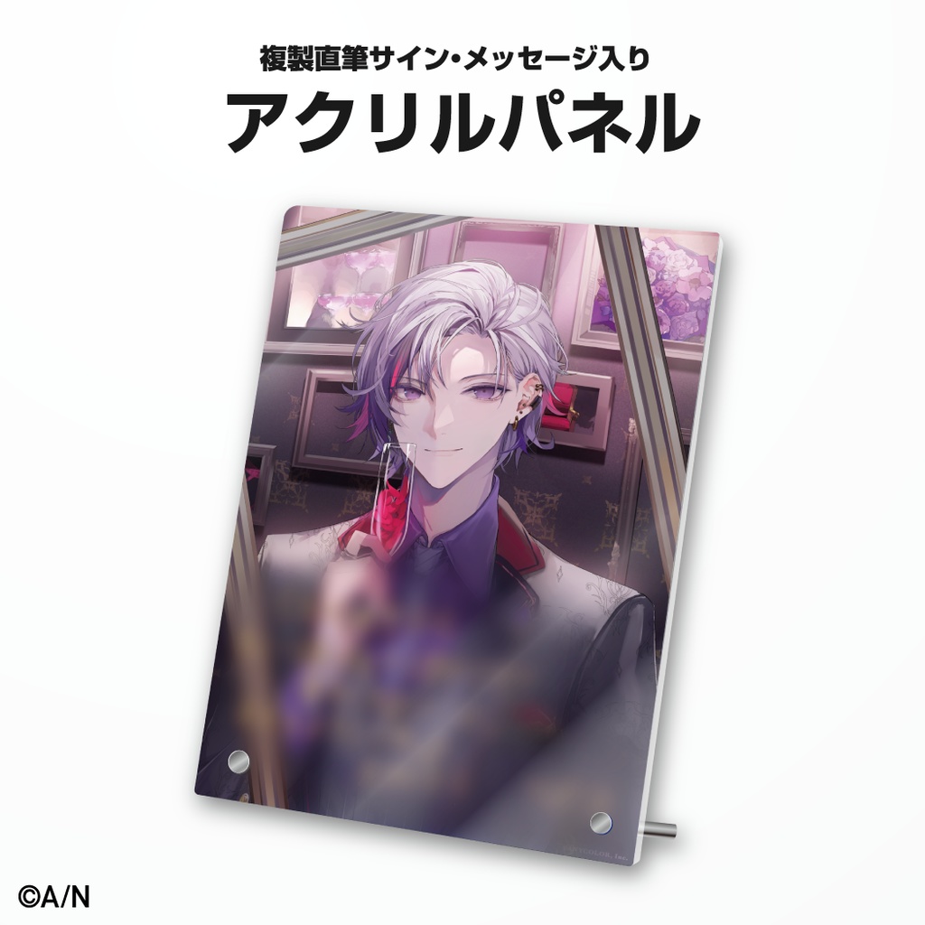 不破湊 誕生日グッズ&ボイス