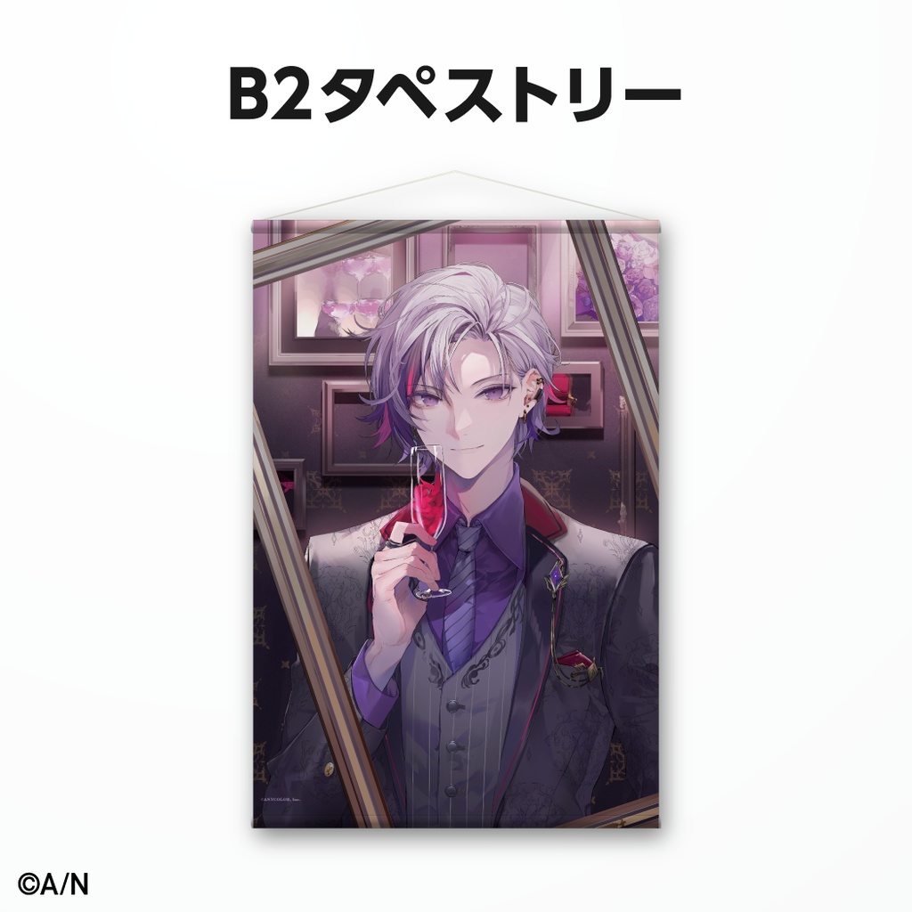 不破湊 誕生日グッズ&ボイス