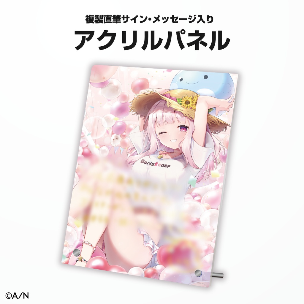 椎名唯華 誕生日グッズ&ボイス