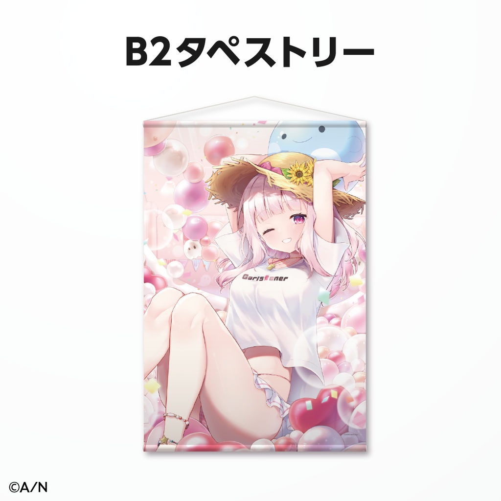 椎名唯華 誕生日グッズ&ボイス