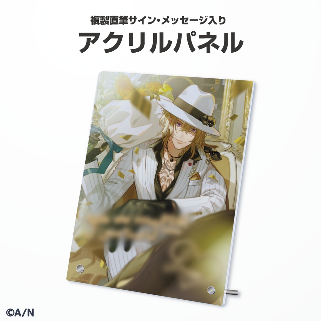 ルカ・カネシロ 誕生日グッズ&ボイス