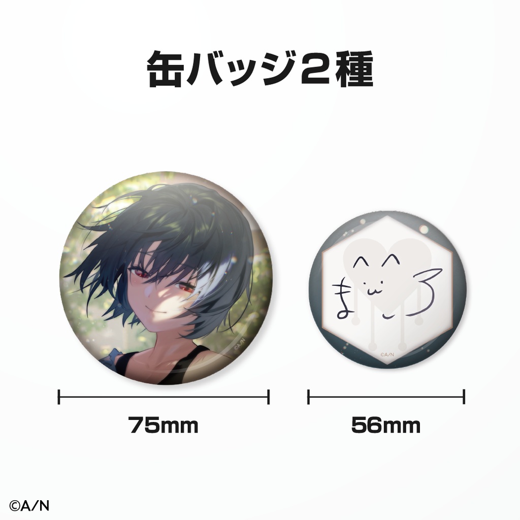 ましろ 誕生日グッズ&ボイス