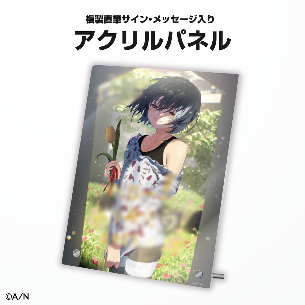 ましろ 誕生日グッズ&ボイス