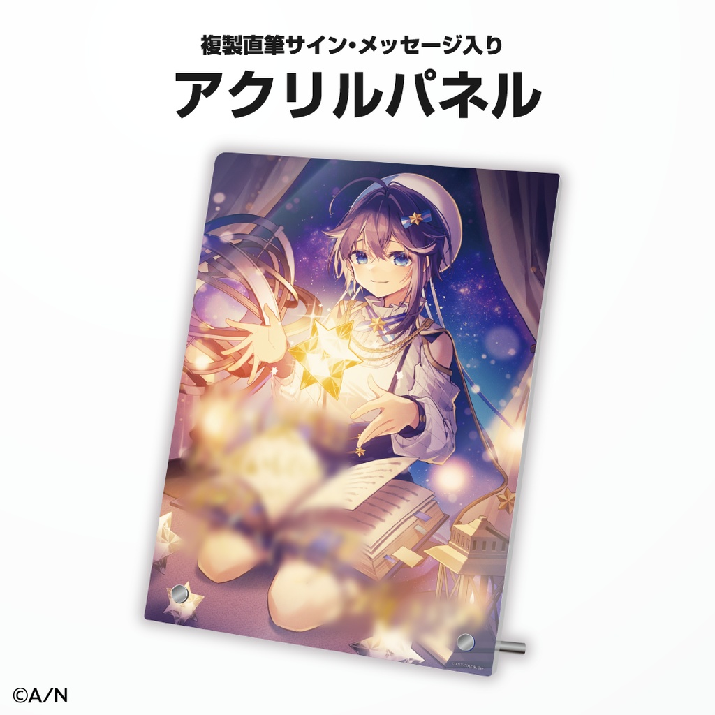 空星きらめ 誕生日グッズ&ボイス