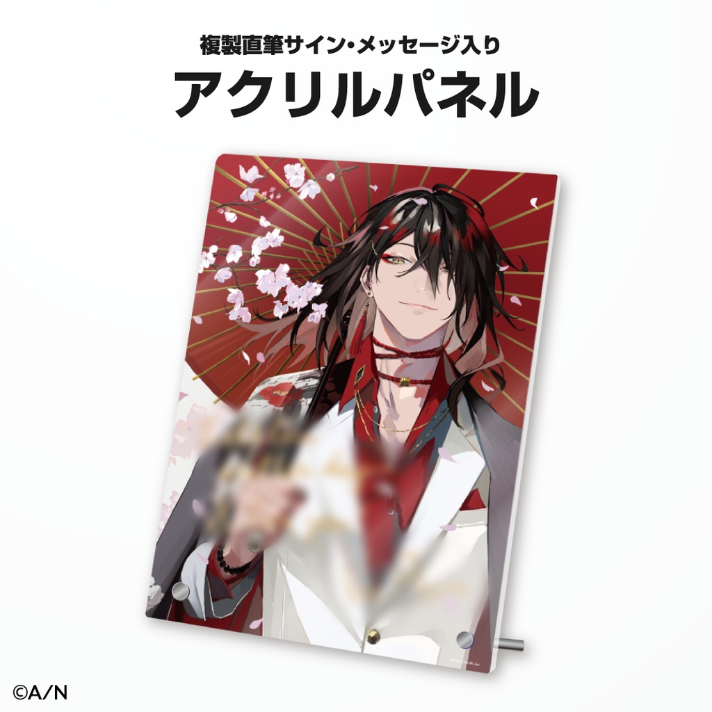 ヴォックス・アクマ 誕生日グッズ&ボイス