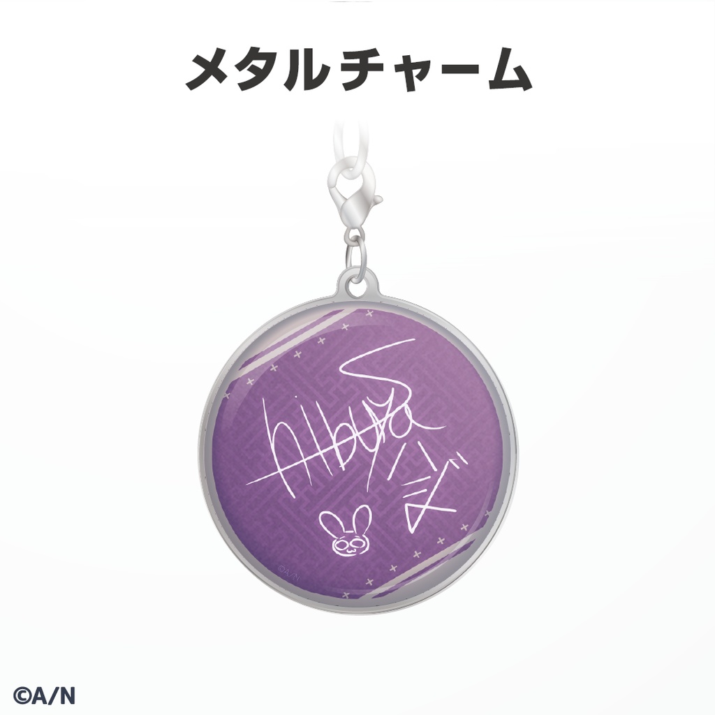 渋谷ハジメ 誕生日グッズ&ボイス