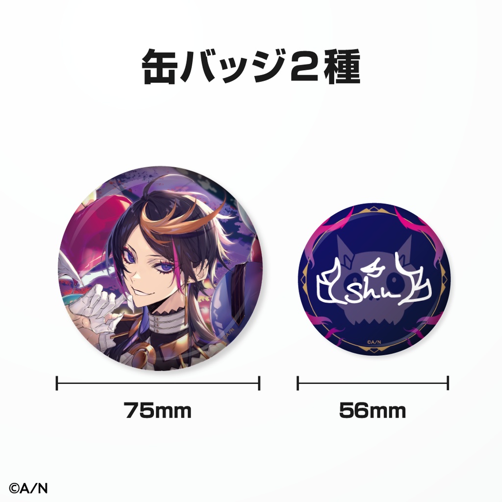 闇ノシュウ 誕生日グッズ&ボイス