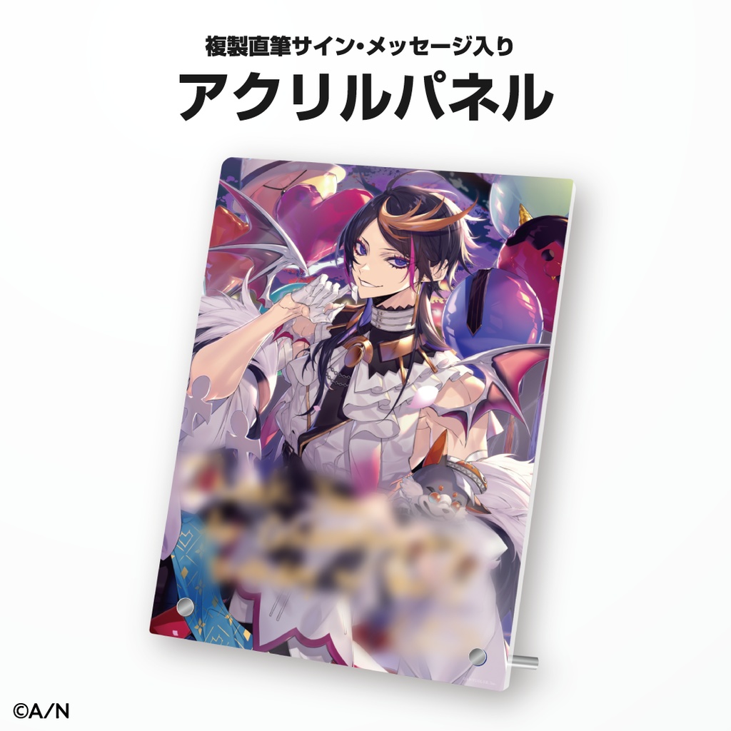 闇ノシュウ 誕生日グッズ&ボイス