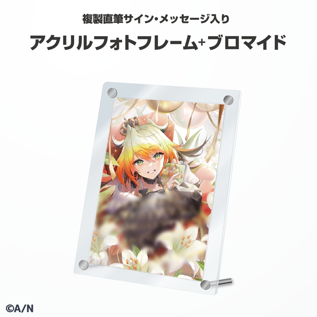 メリッサ・キンレンカ 誕生日グッズ&ボイス