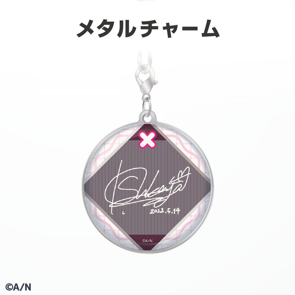 健屋花那 誕生日グッズ&ボイス