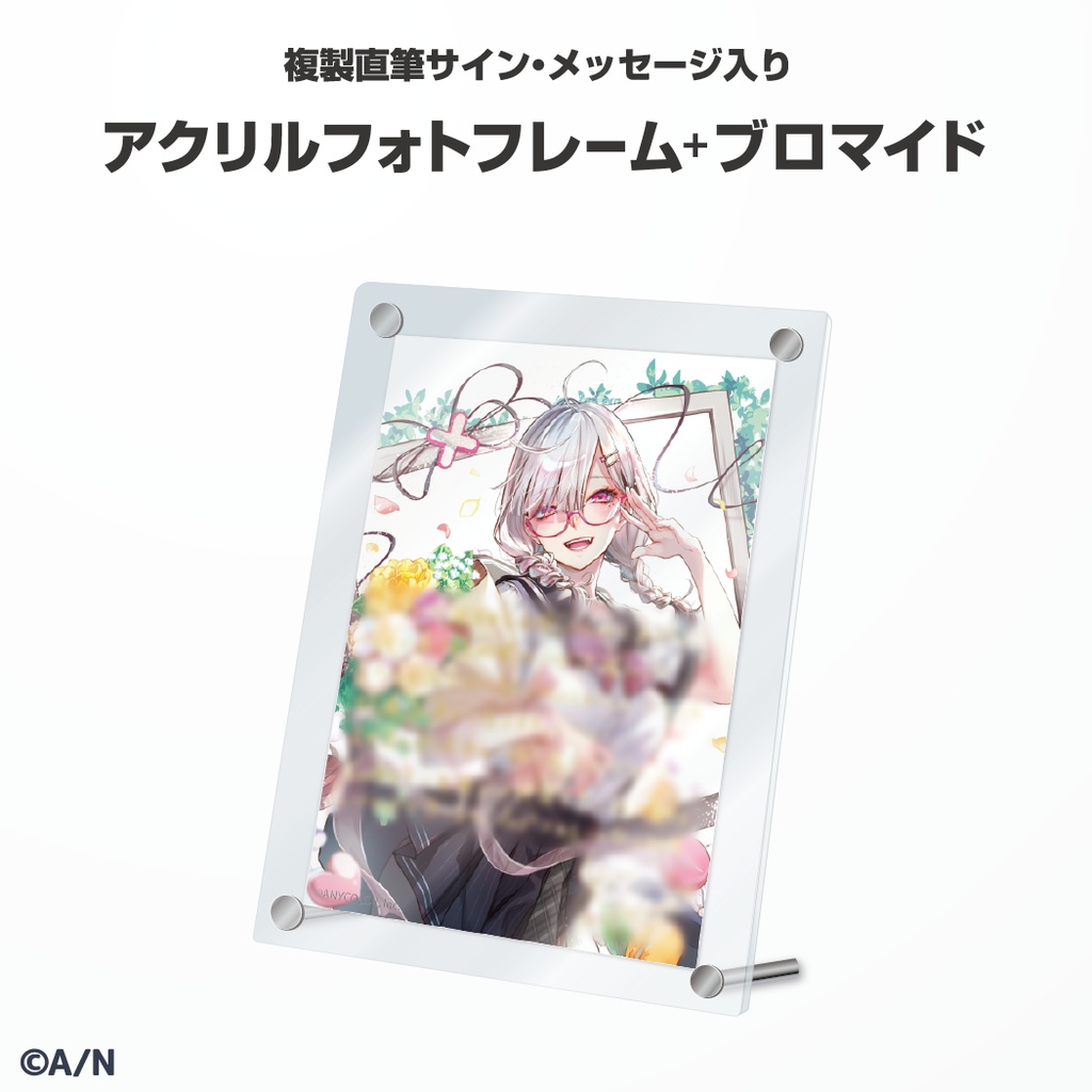 健屋花那 誕生日グッズ&ボイス