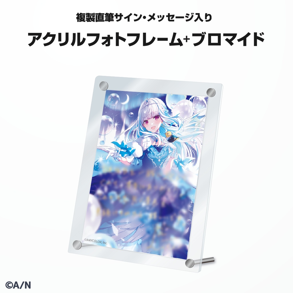 リゼ・ヘルエスタ 誕生日グッズ&ボイス