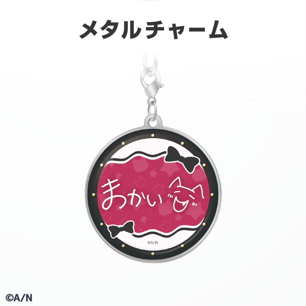 魔使マオ 誕生日グッズ&ボイス