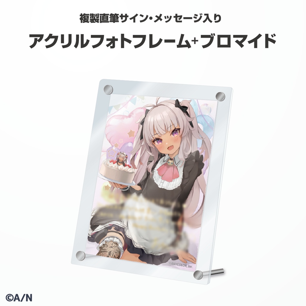 魔使マオ 誕生日グッズ&ボイス