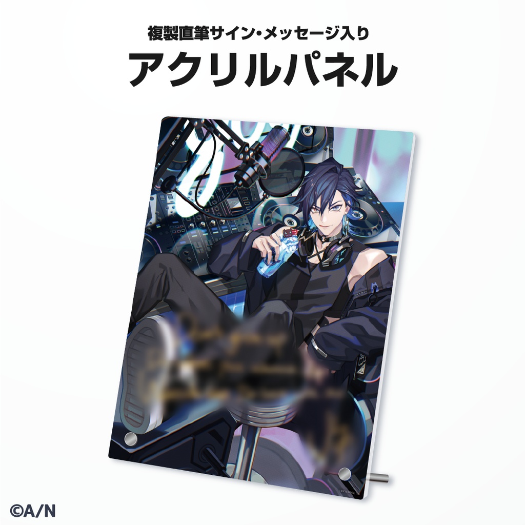 遊間ユーゴ 誕生日グッズ&ボイス