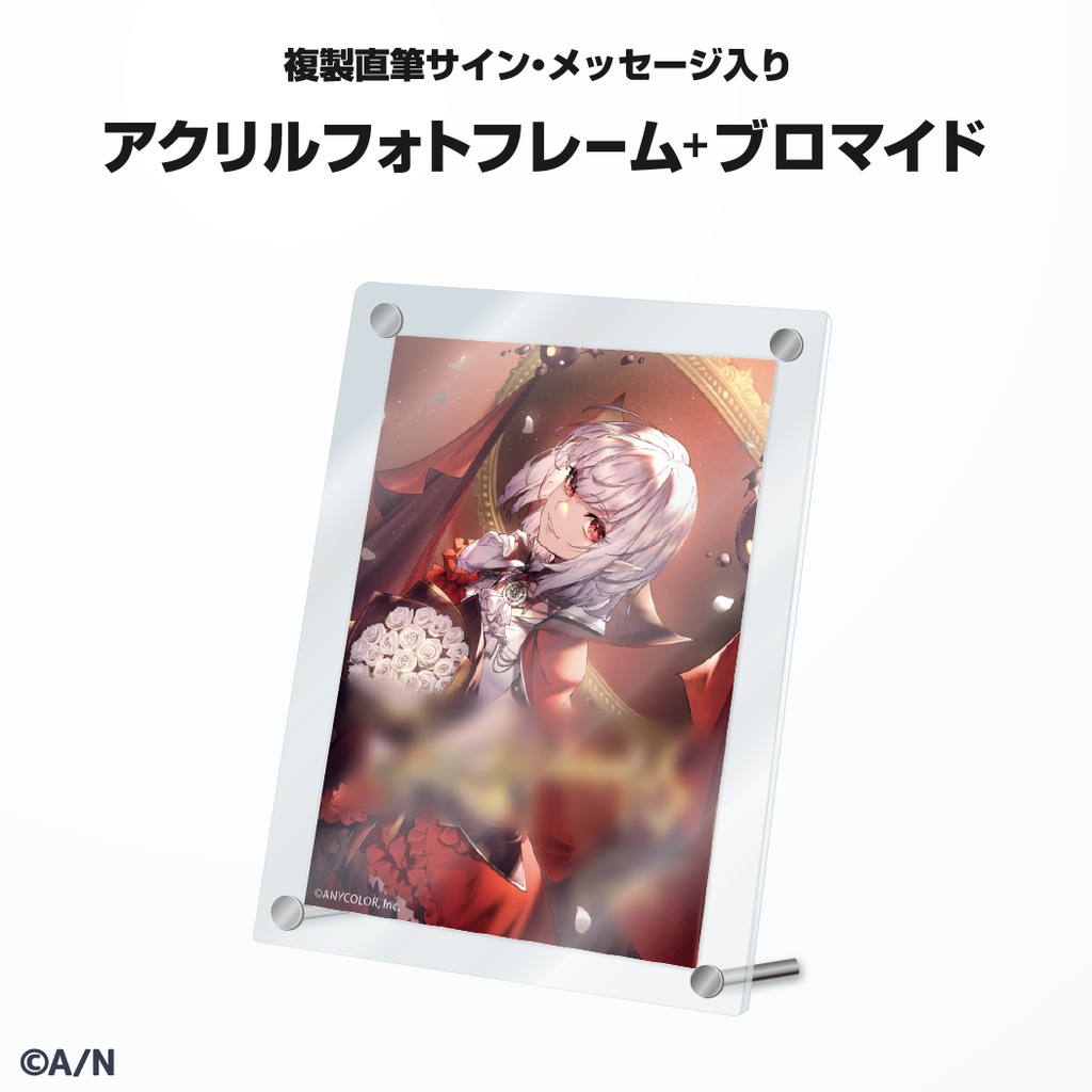 ギルザレンIII世 誕生日グッズ&ボイス