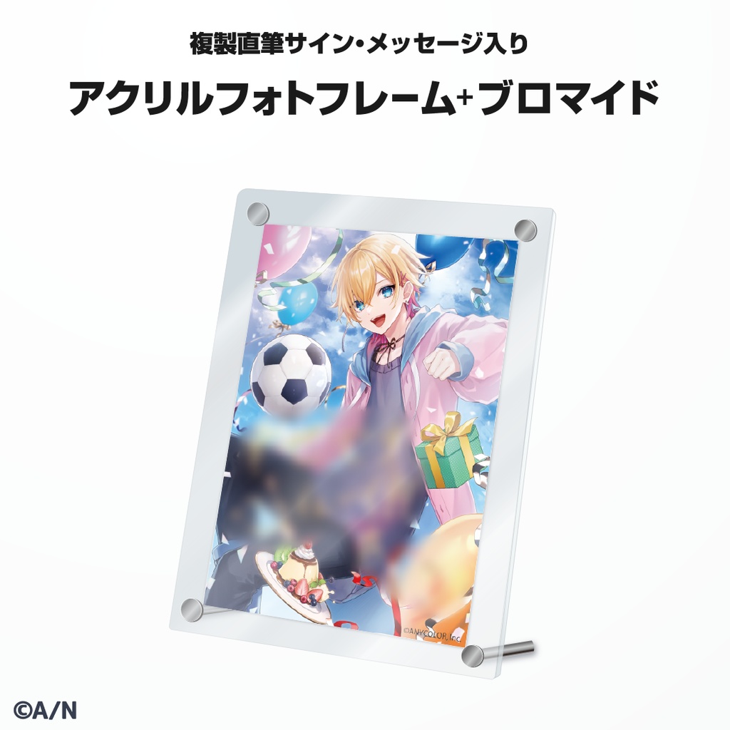 成瀬鳴 誕生日グッズ&ボイス