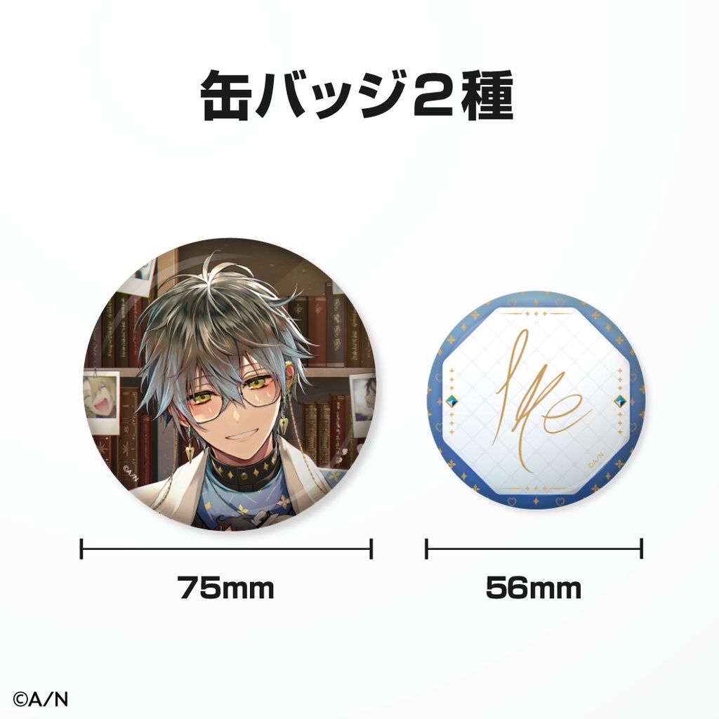 アイク・イーヴランド 誕生日グッズ&ボイス