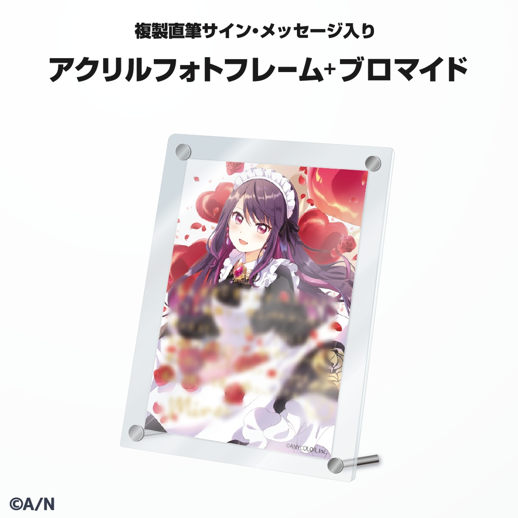 郡道美玲 誕生日グッズ&ボイス