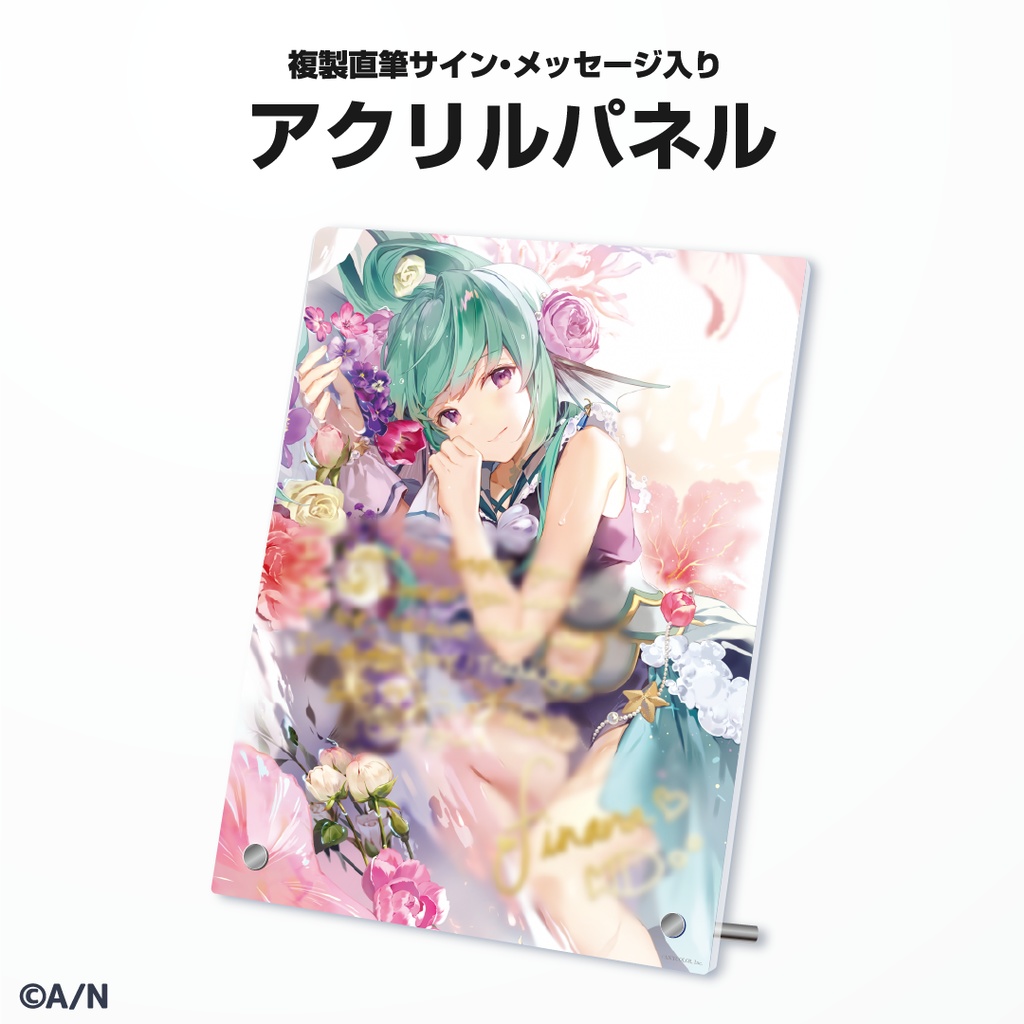 フィナーナ 竜宮 誕生日グッズ&ボイス