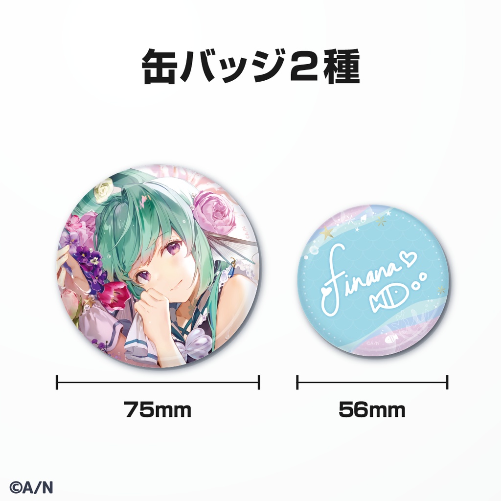 フィナーナ 竜宮 誕生日グッズ&ボイス