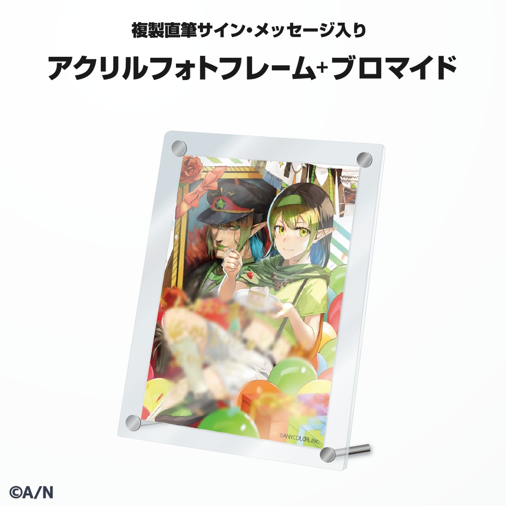 花畑チャイカ 誕生日グッズ&ボイス