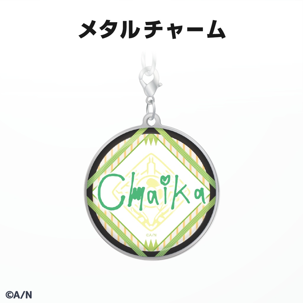 花畑チャイカ 誕生日グッズ&ボイス