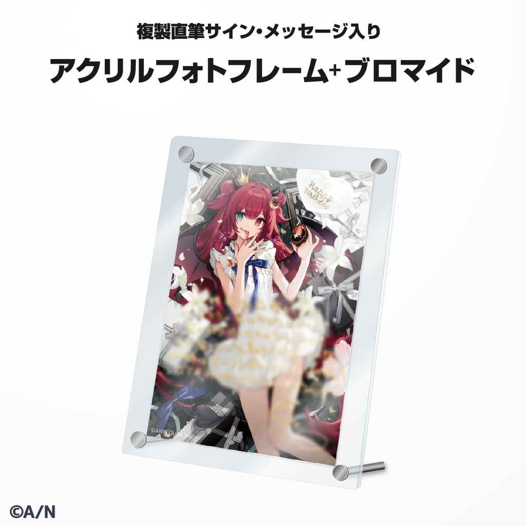 夢月ロア 誕生日グッズ&ボイス