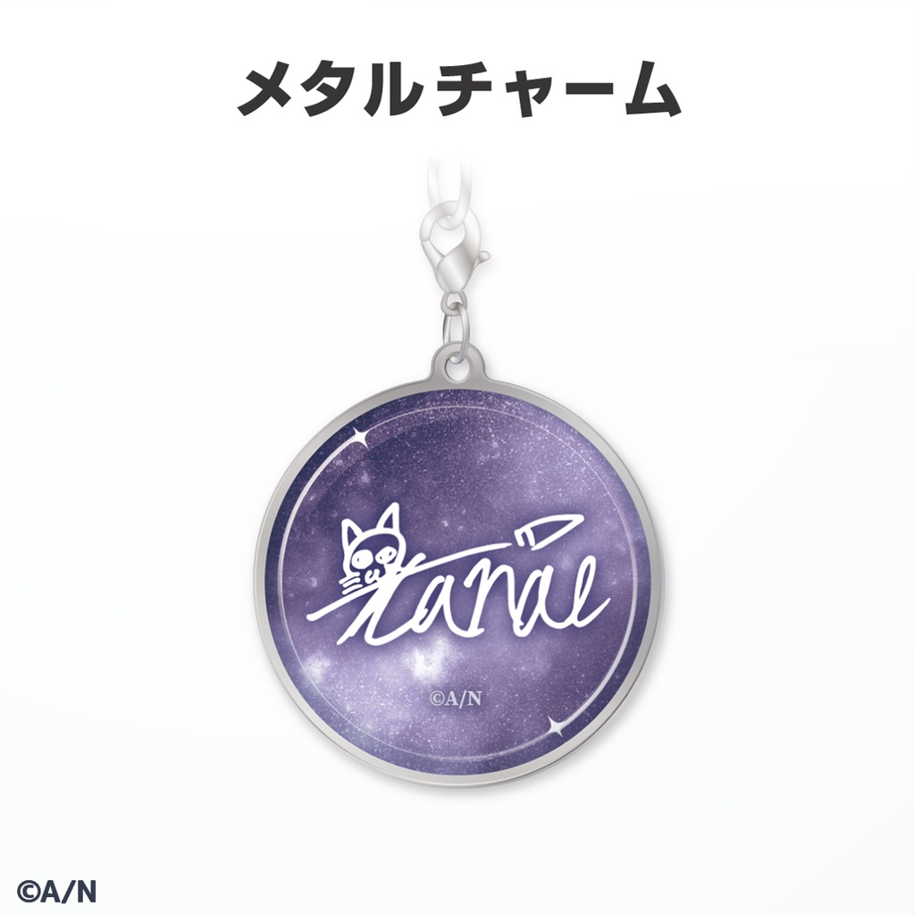 叶 誕生日グッズ&ボイス