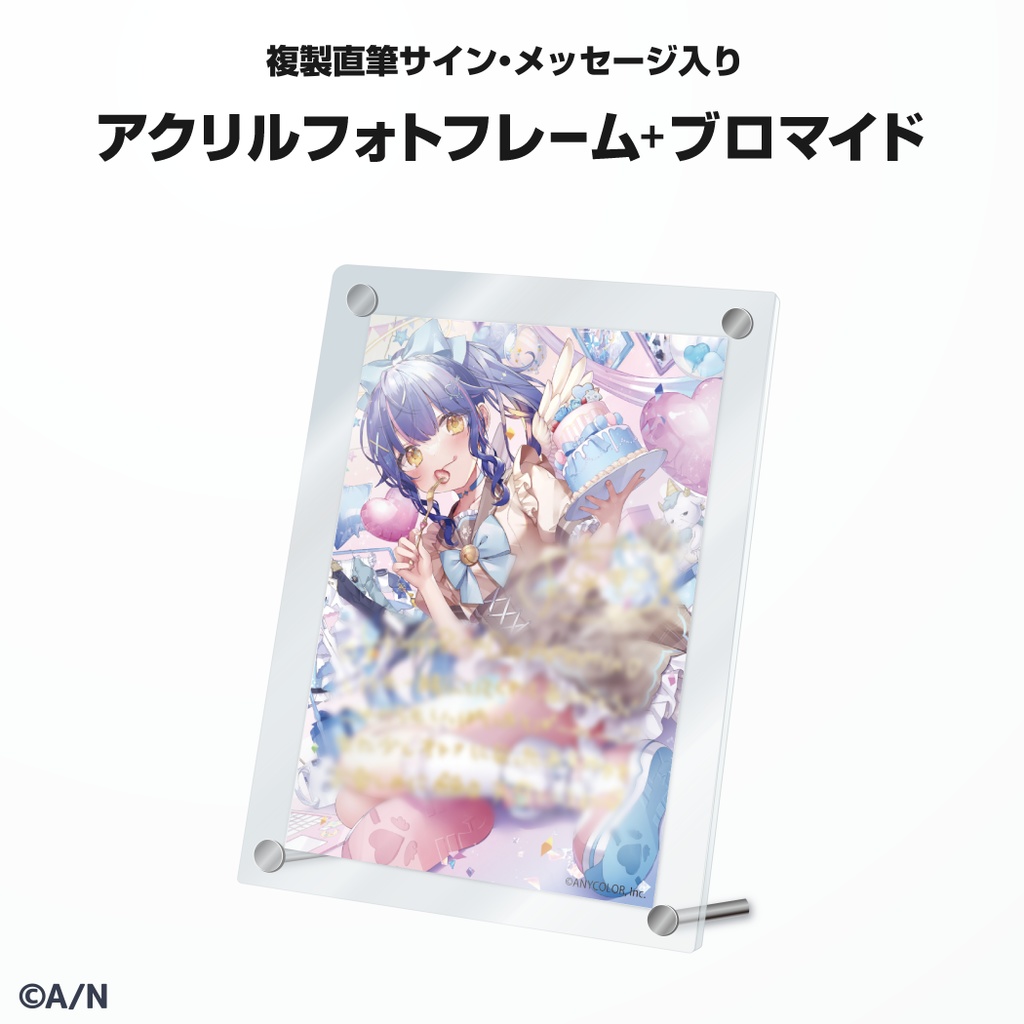 天宮こころ 誕生日グッズ&ボイス