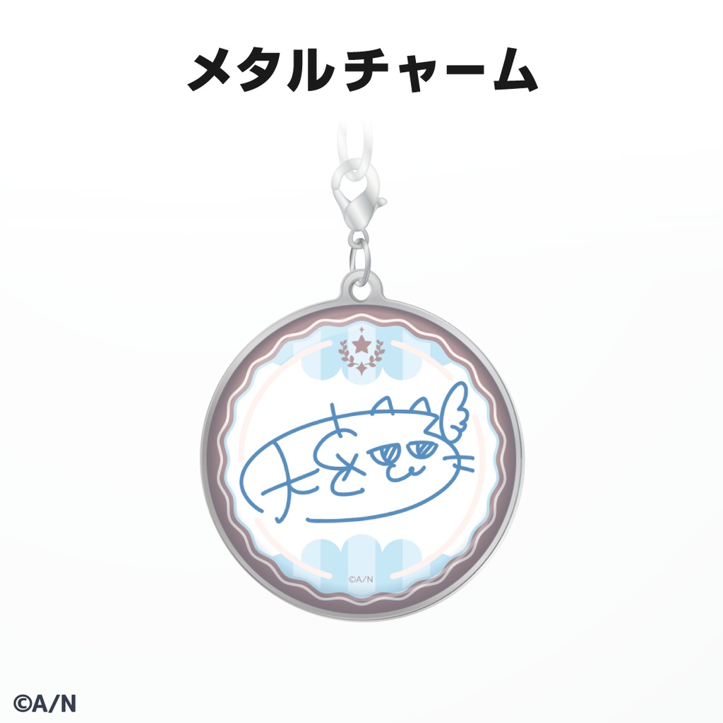 天宮こころ 誕生日グッズ&ボイス